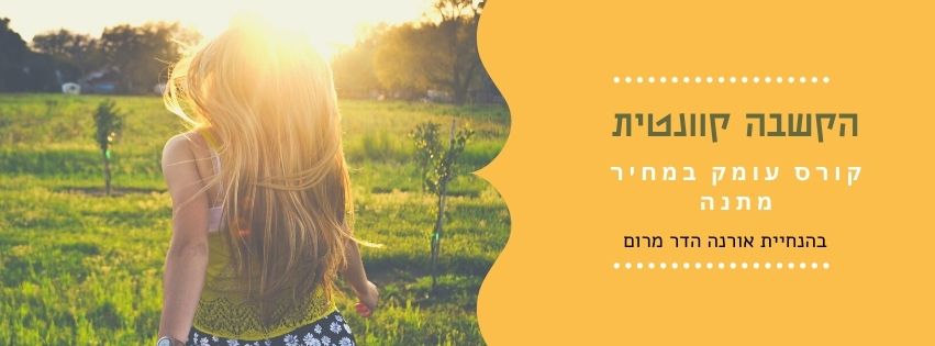 לא משהו שהיית רוצה לפספס!