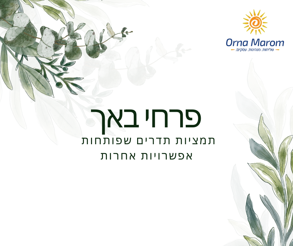 פרחי באך – להשתחרר מהפחד והדאגה, להיפתח לאפשרויות אחרות